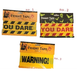 fright tape caution tape halloween เทปตกแต่ง