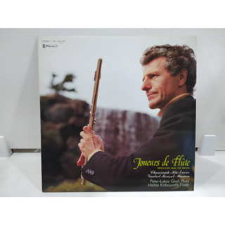 1LP Vinyl Records แผ่นเสียงไวนิล  Joueurs de Flute   (J20A204)