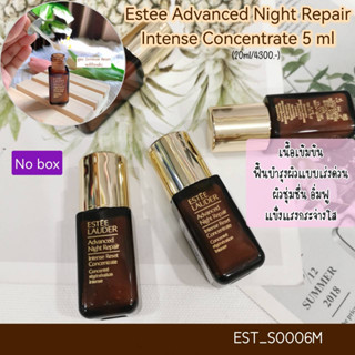 (No box) Estee Advanced Night Repair Intense Reset Concentrate 5 ml