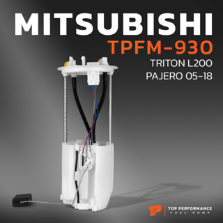 ปั๊มติ๊ก พร้อมลูกลอย ครบชุด MITSUBISHI TRITON L200 / PAJERO 05-18 - TPFM-930 มิตซูบิชิ ไทรทัน ปาเจโร่ 1760A168 1760A221