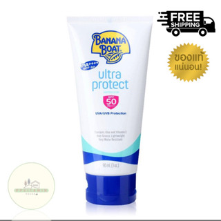 Banana Boat Ultra Protect Sunscreen Lotion SPF50 PA++++ 90ml โฉมใหม่จากหลอดเขียว