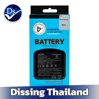 Dissing BATTERY Poco X3 Pro (BN57)/Poco x3 NFC **ประกันแบตเตอรี่ 1 ปี**