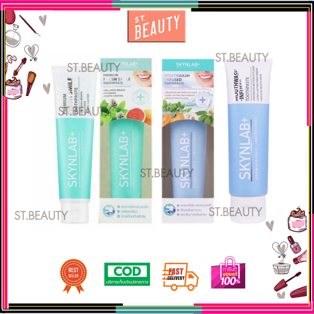[♥️แท้] Skynlab สกินแล็บ ยาสีฟันพรีเมี่ยมเฟรชสไมล์ ยาสีฟัน 50g/160 g.