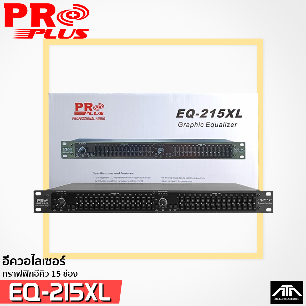 PROPLUS EQ-215XL EQ Eqlizer รุ่นใหม่ อีควอไลเซอร์15ช่อง โปรพลัส eq-215xl กราฟฟิกอีคิว EQ 215 XL