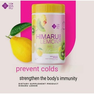 ฮิมารุ เลม่อน ผงชงวิตามินซี Himaru Lemon Vitamin ฮิมารุเลม่อน 1กระปุก50g