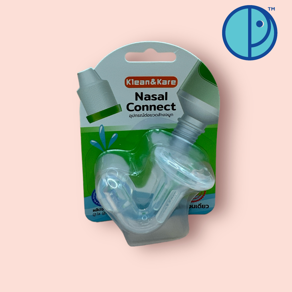 Nasal Connect อุปกรณ์ต่อขวดน้ำเกลือล้างจมูก นาซาลคอนเนค Klean & Kare ล้างจมูกขั้นตอนเดียว ผลิตจากซิลิโคน ใส นุ่ม ทน