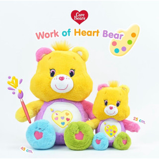 Care Bears | Work of Heart Bear แคร์แบร์จานสี