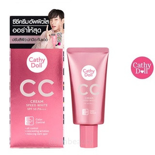 (แบบหลอด) Cathy Doll Speed White CC Cream spf50+ เคทีดอลล์ สปีดไวท์ ซีซีครีม 50g.