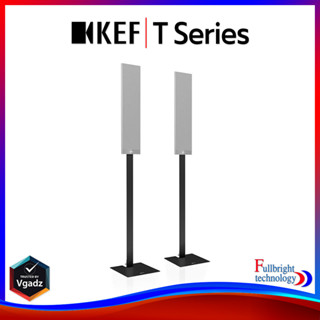 KEF T Series (PAIR) Floor Stand ขาตั้งลำโพงสุดหรูสำหรับ T Series (ราคาต่อคู่)