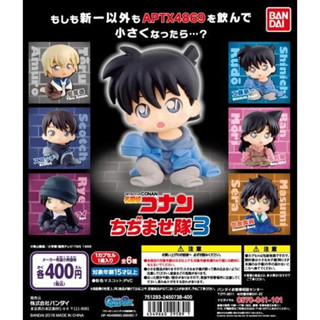 Gashapon Bandai Detective Conan Shrink Team 3 Mascot - กาชาปอง บันได ยอดนักสืบจิ๋วโคนัน ตัวหด ทีม 3 มาสคอต