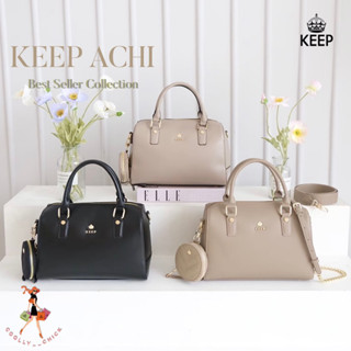 [ Best Seller ] กระเป๋าถือ KEEP รุ่น‘ Achi ‘ bag 2 ไซส์ สามารถจุของได้เยอะค่ะ!!