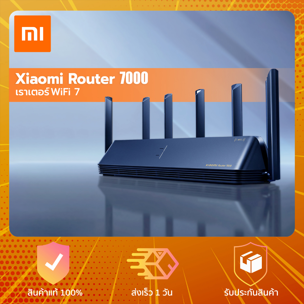 Xiaomi Router BE7000 Tri-band 2.4/5.2/5.8GHz WiFi 7 - เราเตอร์ไวไฟ