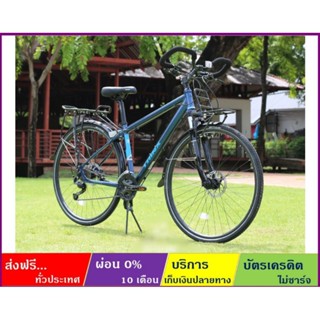 TRINX TOURING 2.0(ส่งฟรี+ผ่อน0%) จักรยานทัวร์ริ่งล้อ700C เกียร์ SHIMANO  27SP แฮนปีกผีเสื้อ โช้คLOCK ดิสน้ำมัน เฟรมALLOY