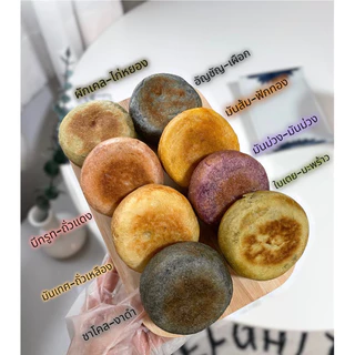 ขนมเปี๊ยะปิ้ง (เจบางไส้) ไม่เนย (น้ำมัน<1g)ไม่นม ไม่ไข่ ไม่แป้งกวนไส้