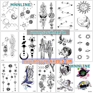 ❤ โปร 9 บาท❤ อาวกาศ แทททูรอยสัก tattoo sticker