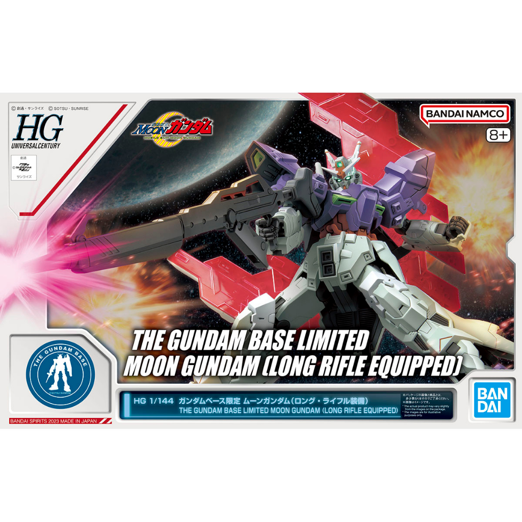 [Direct from Japan] BANDAI Gundam Base Limited HG MOON GUNDAM LONG RIFLE EQUIPPED 1/144 Japan NEW