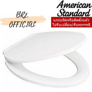 (01.06) AMERICAN STANDARD = 481000S-WT ฝารองนั่งปิดเเบบนุ่มนวล รุ่น 481S