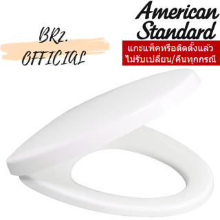 (01.06) AMERICAN STANDARD = 52000NS-WT ฝารองนั่ง แบบปิดนุ่มนวล รุ่น IDS NATURAL