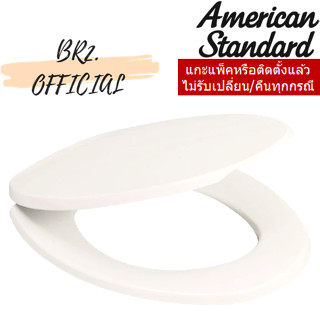 (01.06) AMERICAN STANDARD = 4800000-BN ฝารองนั่ง  รุ่น 48 (สีงาช้าง)