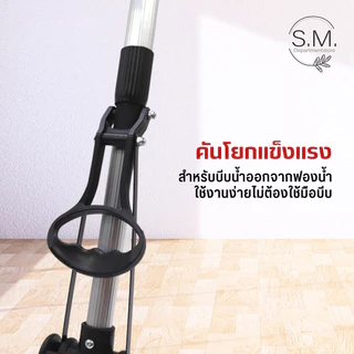 ไม้ถูพื้นหัวฟองน้ำ ไม้ม็อบ ไม้ถูพื้นแบบรีดน้ำ น้ำหนักเบาซับน้ำได้ดี