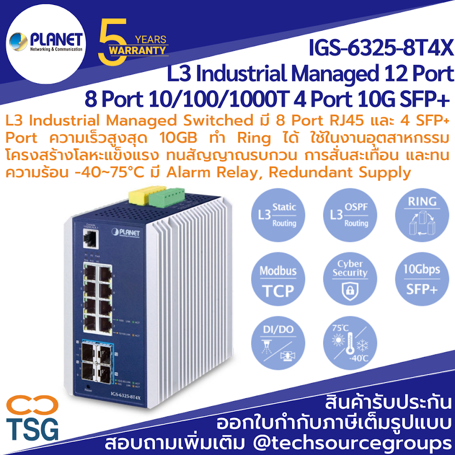 PLANET- IGS-6325-8T4X  8 Port 10/100/1000T 4 Port 10G SFP+ L3 Industrial Managed Ethernet Switch