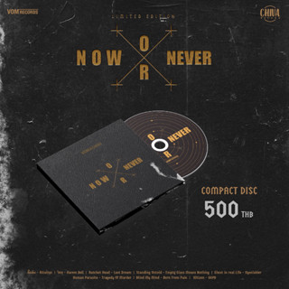 CD   Now  or   Never