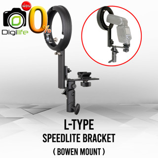 Flash Shoe L-TYPE Bracket Speedlite ( Bowen Mount ) ตัวจับแฟลช