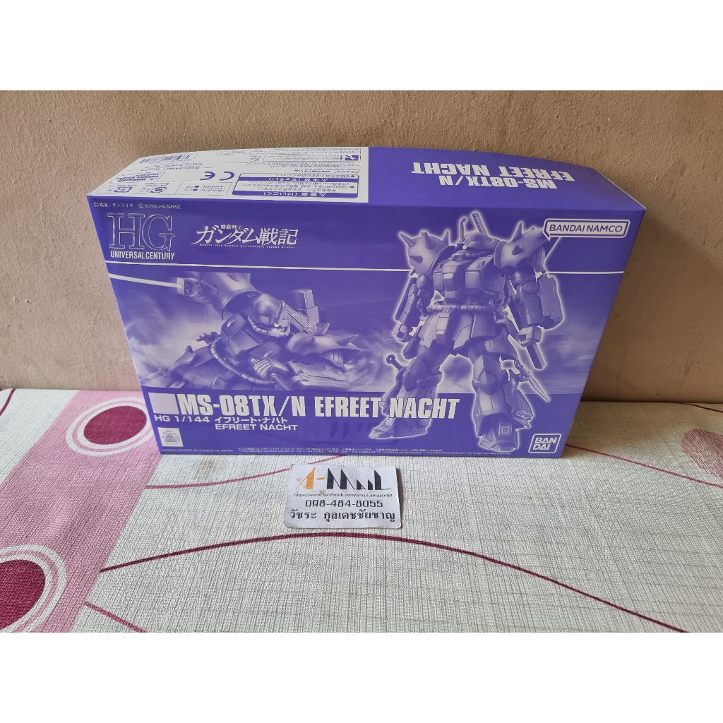 Bandai - Plastic Model HG 1/144 MS-08TX/N Efreet Nacht