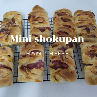 มินิโชคุปังแฮมชีส Shokupan Ham cheese ขนมปังสไตล์ญี่ปุ่นเนื้อนุ่ม