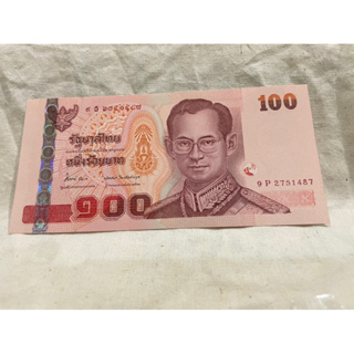 แบ็งค์100บาทแบบ14หลังรัชกาลที่10ไม่ผ่านใช้งาน(B100-003)