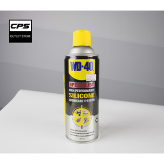 สเปรย์ซิลิโคนหล่อลื่น  WD-40 รุ่น Silicone ขนาด 360 ml./1 กระป๋อง