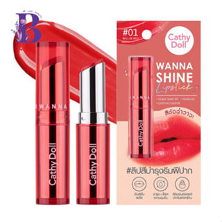 Cathy Doll Wanna Shine Lipstick 3กรัม วันนาไชน์ลิปสติก