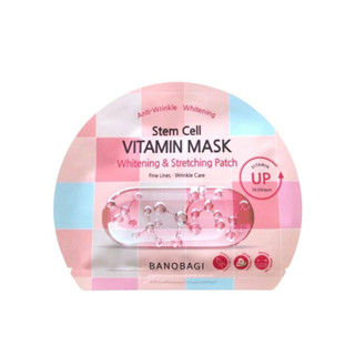 Stem Cell Vitamin mask