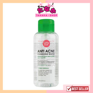 [ หัวปั๊ม ] Cathy Doll Anti Acne Cleansing Water 500มล. ลบเมคอัพ คุมมัน กันสิว