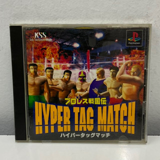 แผ่นแท้ [PS1] Pro Wrestling Sengokuden - Hyper Tag Match (Japan) (SLPS-01006)