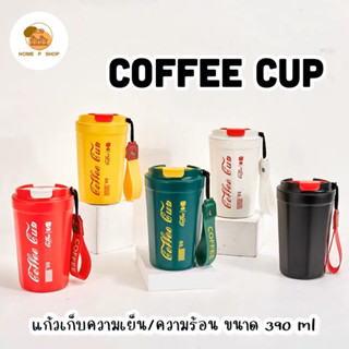 -Home P Shop- แก้วเก็บอุณหภูมิCoffee cup สแตนเลสเกรด340 เก็บความเย็นความร้อน ยกดื่มได้พร้อมสายรัด