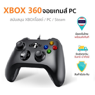 🚛ส่งจากไทย🚛จอยเกมส์ จอยเกม PC จอย USB For PC XBOX-360จอย joystick For PC