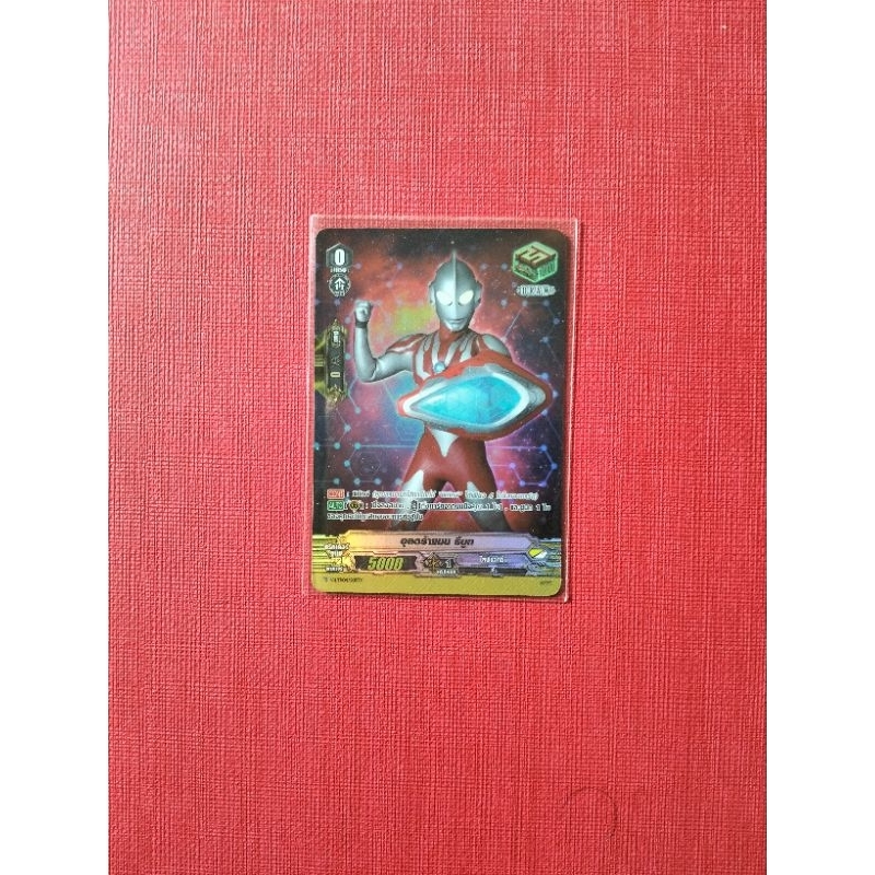 V-LTD04/S05TH อุลตร้าแมน รีบูท Foil(Full Art)