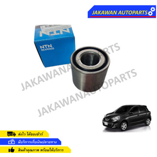 ลูกปืนล้อหลัง Nissan Almera March Note ปี11-18 มาช/อเมร่า หลัง ยี่ห้อ NTN