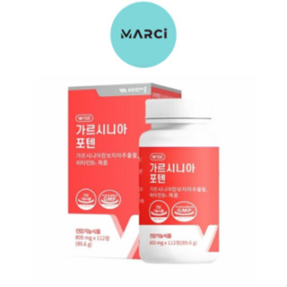 [สูตรใหม่] GARCINIA Plus Potent Diet (112 เม็ด) อาหารเสริมควบคุมน้ำหนัก