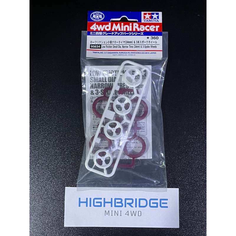 Tamiya 95634 Low Friction Small Dia. Narrow Tires (24mm) & 3-Spoke Wheels ล้อเล็กยางมารูน