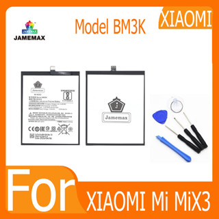 JAMEMAX แบตเตอรี่ XIAOMI Mi MiX3 Battery Model BM3K ฟรีชุดไขควง hot!!!