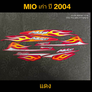 สติ๊กเกอร์ MIO ตัวเก่า อินโดนีเซีย  ปี 2004 แดง