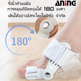 ใหญ่ นิ้วเท้า ที่หนีบผมตรงคอร์เร็คเตอร์ บรรเทาอาการปวดเท้า Hallux Valgus การแก้ไข ศัลยกรรมกระดูก เสบียง ทำเล็บเท้า