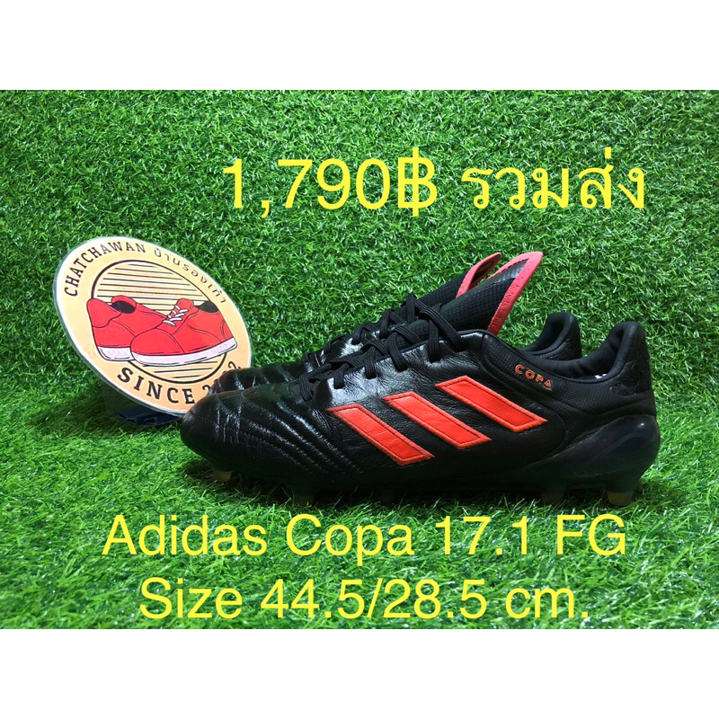 Adidas Copa 17.1 FG Size 44.5/28.5 cm. สตั๊ดตัวท็อป หนังจิโจ้ #รองเท้ามือสอง #รองเท้าฟุตบอล #รองเท้าสตั๊ด #สตั๊ดตัวท็อป