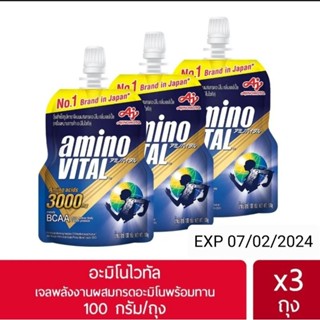 amino VITAL เจลพลังงานผสมกรดอะมิโน พร้อมทาน 100กรัม*3