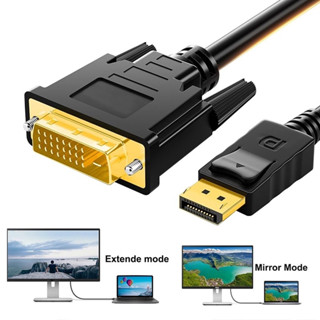 DisplayPort DP to DVI สายเคเบิลชายชาย Display Port to DVI การเชื่อมต่ออะแดปเตอร์ 1080P HD สำหรับ HDTV PC โปรเจคเตอร์แล็ป