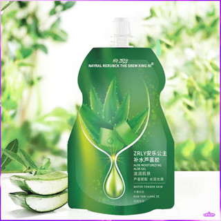 เจลว่านหางจระเข้ อโล เวล่า ซูทติ้งเจล สกัดจากว่านหางจระเข้ 178g ALOE Vera Gel 99% ลดอาการอักเสบของผิว