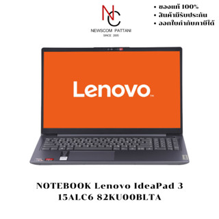 NOTEBOOK LENOVO IDEAPAD 3 15ALC6 82KU00BLTA (ARCTIC GRAY)