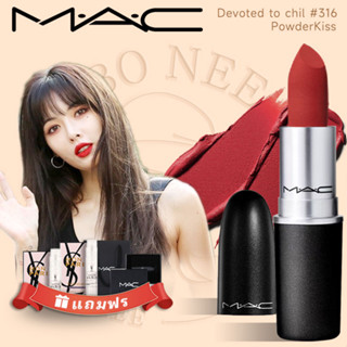 ลิปสติก M.A.C สี#923 Stay Curious Powder Kiss Lipstick เนื้อMatte ของแท้100%(แถมฟรีกล่องเซ็ท+น้ำหอมเทสเตอร์ 2 ชิ้น)